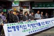 전쟁중지와 파병반대를 위한 목회자 기도회(4월 1일 정오)