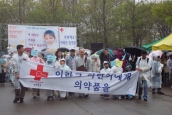 어린이들과 함께하는 평화의 행진3