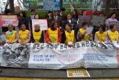 제 555차 정기수요시위1