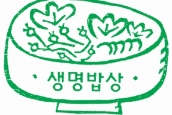 2004 기독교환경운동연대 캠페인