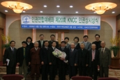 KNCC 인권예배와 제 20회 인권상시상식
