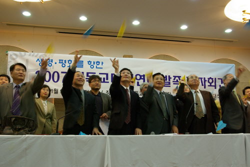 정치 질적 도약 기독인이 나섭니다!