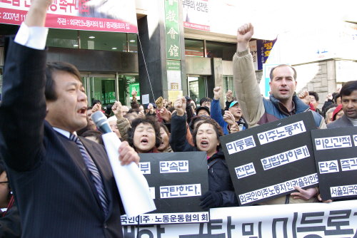 공권력 교회 난입 규탄 기자회견