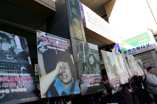 이랜드 사태 해결 촉구 기자회견 개최