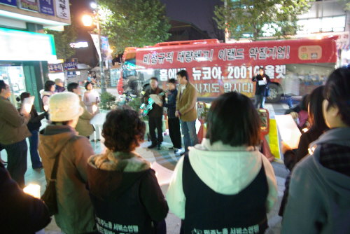 12일까지 이랜드 사태 해결 촉구 촛불 기도회 개최