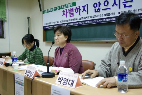 차별금지법 원안대로 받아야 '기독단체 공동성명'