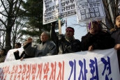 차별정당화 시키는 출입국관리법 개정 저지돼야