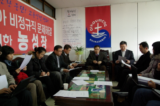 2백일 넘긴 이랜드 비정규 문제, 언제까지