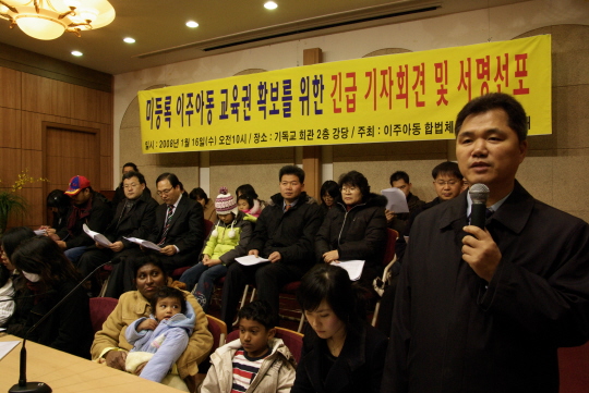 이주아동 교육권 실질적 권한 보장돼야