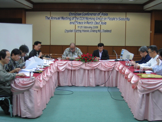 2차 평화학교 기장 아카데미하우스에서 개최