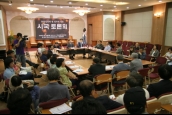 촛불집회에 대한 기독교 시국토론회 개최