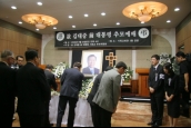故 김대중 전 대통령 추모 예배 기독교회관에서 개최