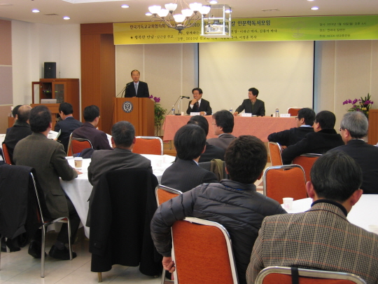 선교훈련원 제 1회 전국인문학독서모임 개최