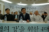 4대 종단 대표...강 지킴 신앙문제, 정부 개발 그쳐야