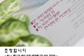 WCC 제10차 총회 관련 에큐메니칼 여성 간담회