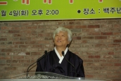 2011년 신년예배와 하례회