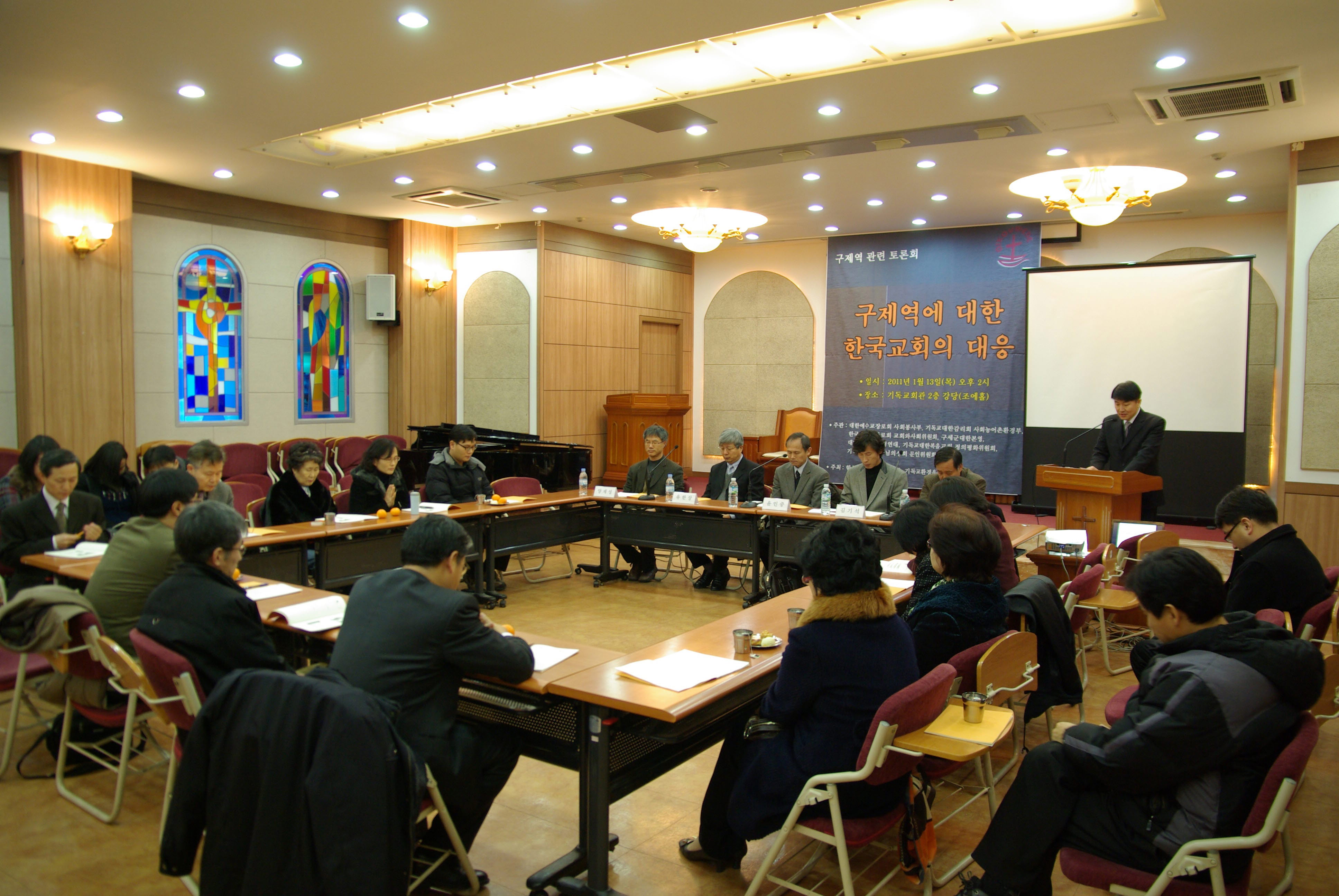 구제역 관련 토론회