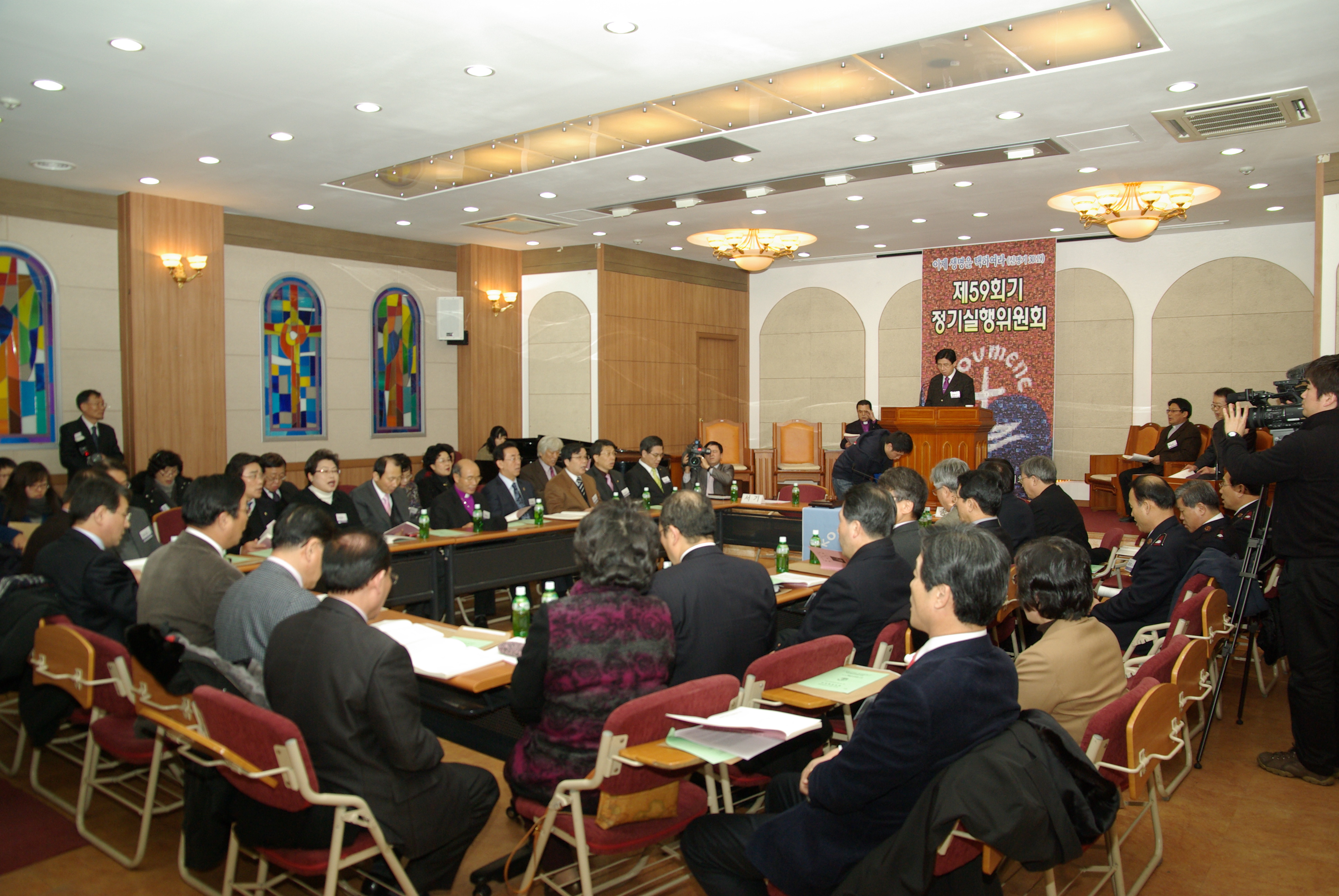 59회기 제1회 정기실행위원회 개회