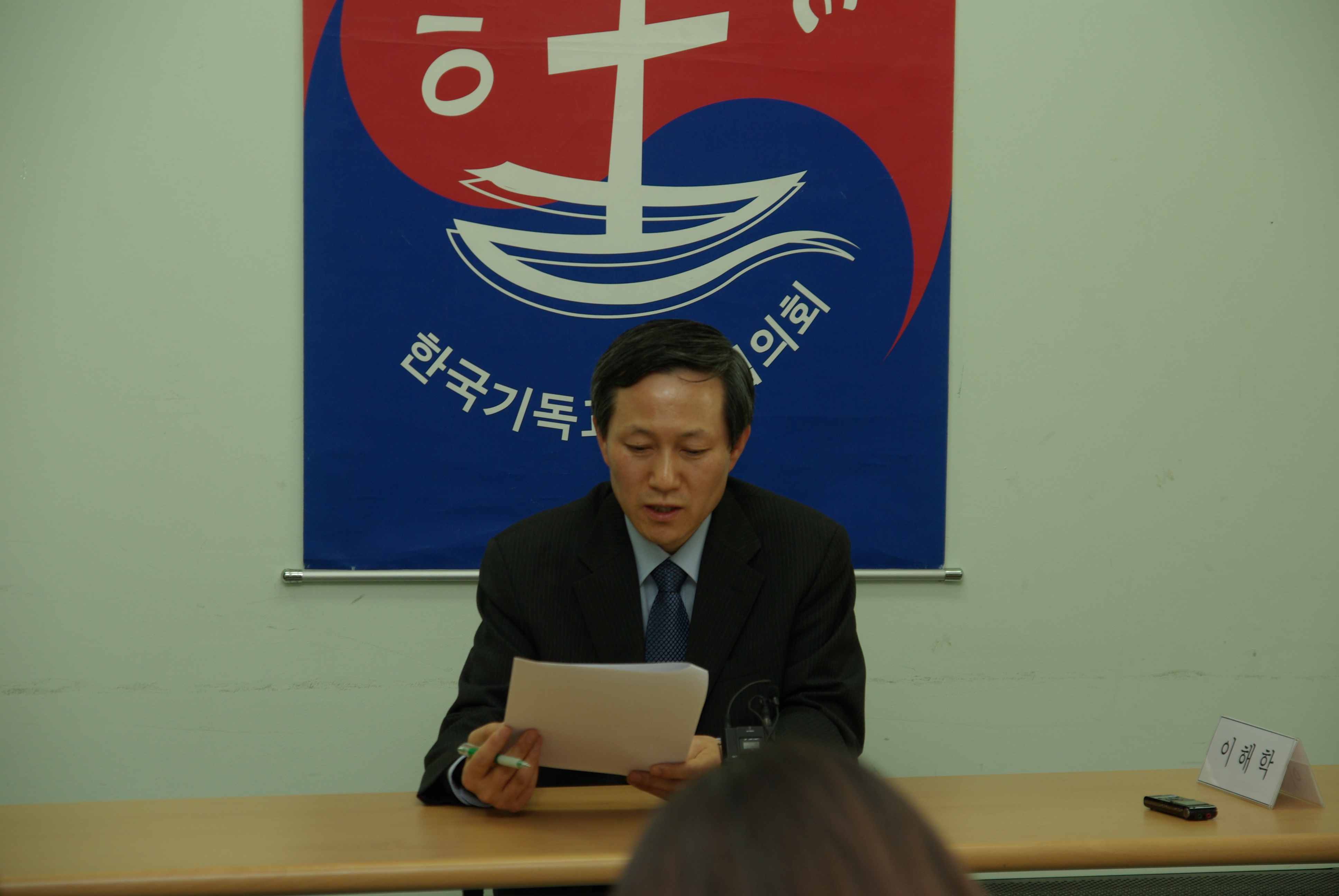 2011년 정의평화위원회 기자간담회 개최