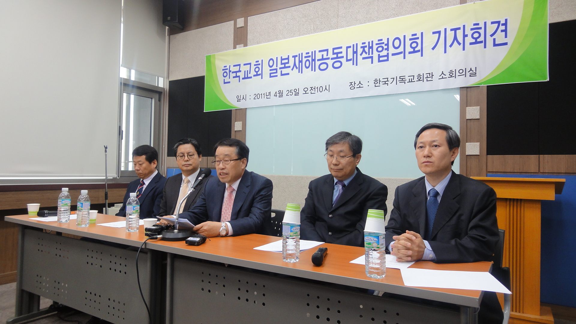 한국교회 일본재해 구호 공동대책협의회 기자회견 열어