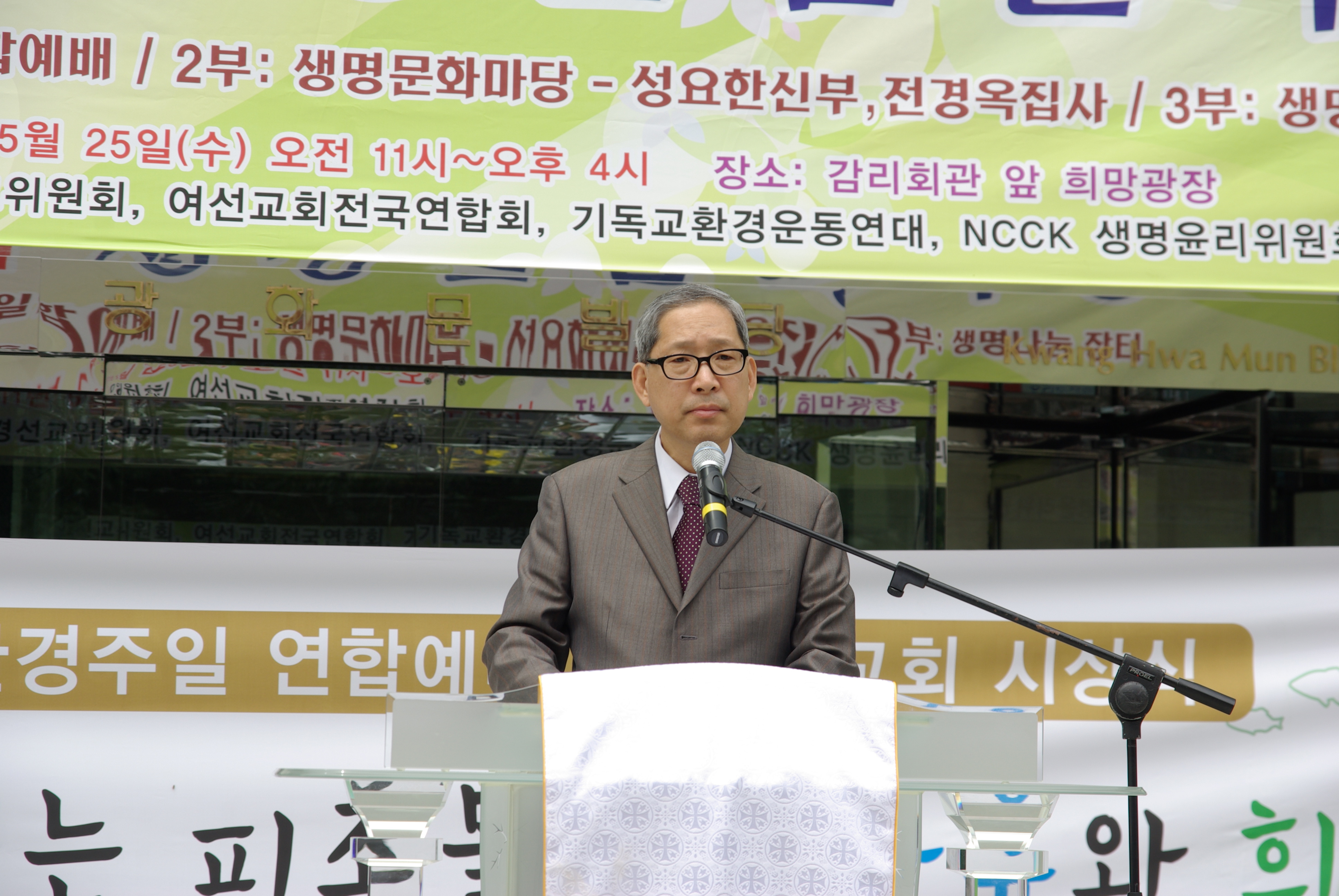 2011년 환경주일 연합예배 및 녹색교회 시상식 열려