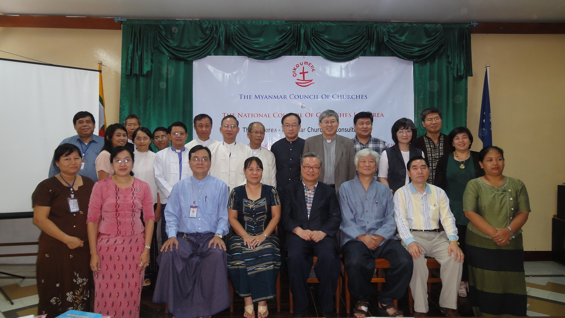 제1회 한·미얀마 교회협의회 개최