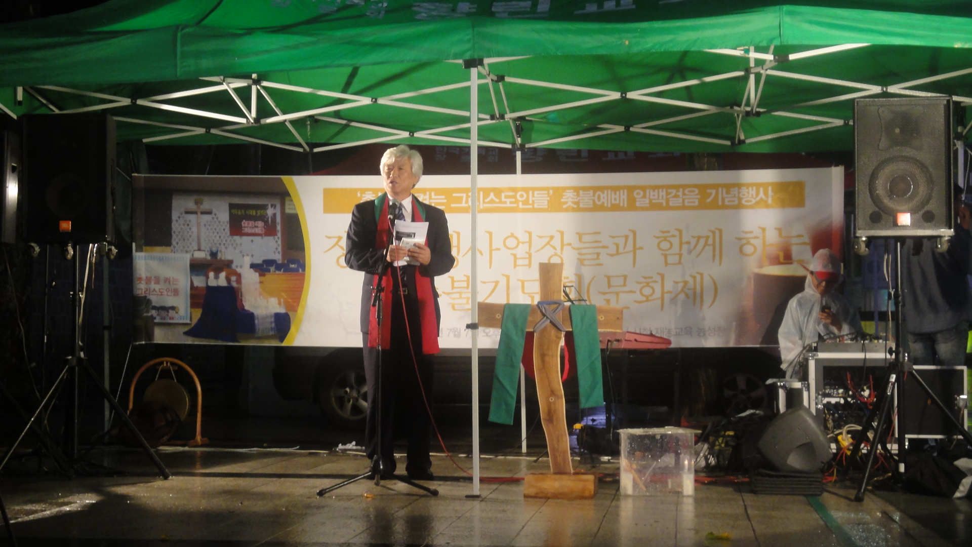 100차 촛불기도회 본회 김영주 총무 참여