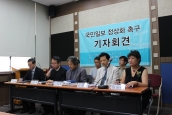 [성명] 국민일보 정상화 촉구를 위한 우리의 입장