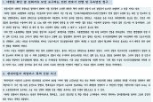 [소식지] 인권센터 2013년 8월 소식