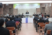 (기독공보) NCCK 신년예배 "교회의 공공성 회복하는 해로"