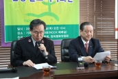 NCCK Statement of concern about the ‘conservative swing’of Japan issued in Korean