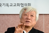 [보도] 고난주간을 맞는 한국 그리스도인들에게