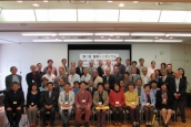 Korea-Japan Symposium on immigrants' human rights and policy