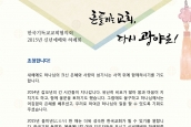 (보도) 2015년 신년메시지