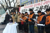 (호소문) 사순절을 맞이하며 한국교회에 드리는 호소문
