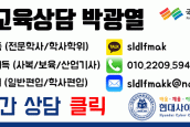 [신규모집] 2018년도 2학기 국가자격증 6월, 7월 개강반 수강생 모집 안내