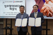 한국기독교교회협의회(NCCK), 한국세계선교협의회(KWMA) 업무협약식 후속 보도 요청의 건