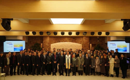 [2026 한국기독교교회협의회 신년예배와 하례회]